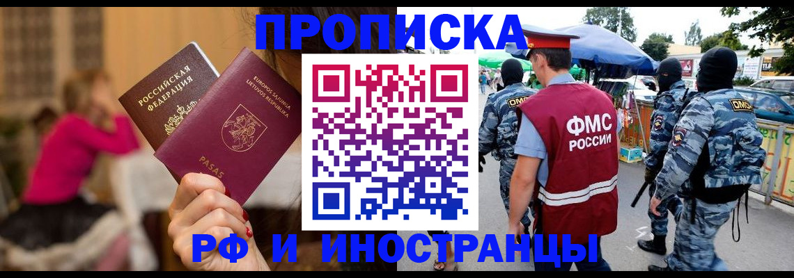 регистрация для дет. сада в Армянске