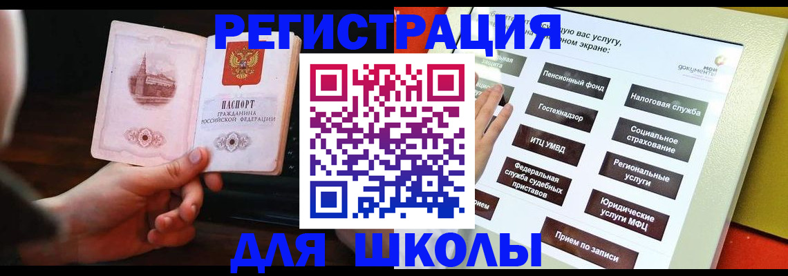пропишу в квартире в Армянске